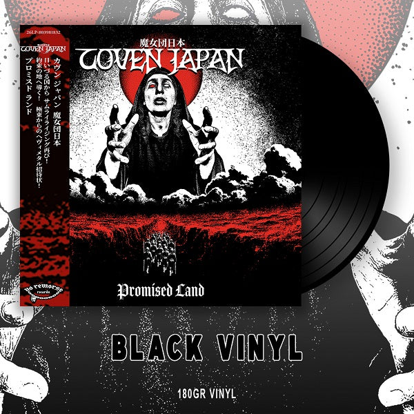 COVEN JAPAN - Promised Land, LP (Black Vinyl)
